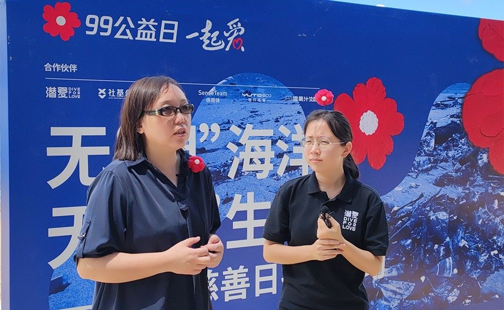 海洋环境保护系列活动——无“塑”海洋，无“束”生命
